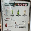 퓨전포차 이미지