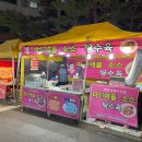 성우장 | 수지 현대성우장 수요장가면 이건 꼭 사세요(+영업시간/주차/추천맛집)