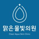 우리맑은의원 네이버블로그
