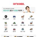 CU 유탑유블레스 이미지