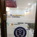 대치연세수학학원 이미지