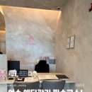 베스킨라빈스웅천점 | 여수 피부관리 추천｜웨딩관리 받기 좋은 약손명가 데콜테·얼굴윤곽 관리 후기