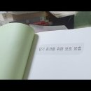 병은 만가지라도 단식만하면 낫는다, 이우영, 복부마사지, 적취, 심적, 장씨의통, 동의보감, 폐적, 비적, 명상, 배변후, 찜질요법, 이미지