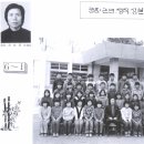 주생초등학교 이미지