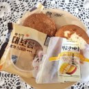 거제해수탕 | 거제 중곡동에 새로생긴 천원빵집 마켓베이커리 내돈내산 후기