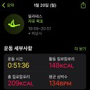 금성횟집