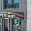 양동협동조합