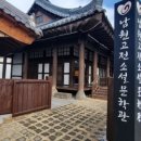 남원고전소설문학관 이미지