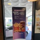 내서맥도날드앞 이미지