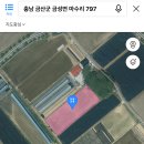 [충남 금산] 풍수지리설에 좋다는 황토집과 답 매매(가격 쭉 내립니다) 이미지