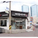 제주고기야