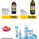 파머후레쉬