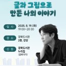 경북도서관 이미지