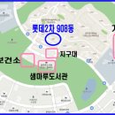 기업도시롯데공인중개사사무소 이미지