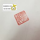 영부동산공인중개사사무소 이미지