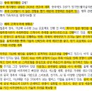 유방점 현대자동차 | 250829_HD현대중공업, SK가스, 가온칩스, 게임, 로보티즈, 반도체, 엔터, 비에이치, 에스트래픽, 엘앤씨...