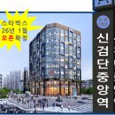 메트로시티빌딩 이미지