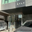 예랑차콜 | W-5) 예랑이 맞춤정장 상담부터 가봉까지 솔직 후기 | 청담 아틀레 맞춤정장