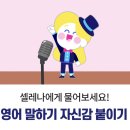 삼성영어송산학원