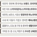 롯데캐슬더퍼스트경로당 이미지