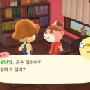 주식회사 해피홈
