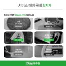 지움제주점