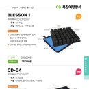 이천의료기 이미지