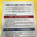 주식회사 이마트 연수점 이미지