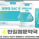 한길정문약국 이미지