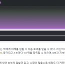 에코