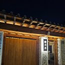 서후스테이 | 경주 위치좋은 숙소, 서후스테이.