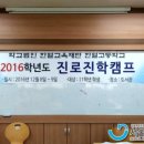한얼고등학교 네이버블로그