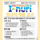 아이누리수영장 이미지