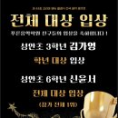 푸른음악학원 이미지