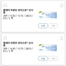 렌즈아울렛(호호렌즈) 이미지