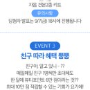 엔젤뷰티 이미지