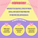 이컴회계정보처리학원 이미지
