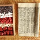 오케이한의원 이미지