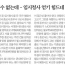 서울종암경찰서 이미지