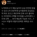 좋아하면 울리는 짝짝짝 도파민 존나 터지는 선공개 영상 (여x여 커플 계략공 여성 등장 ...) 이미지