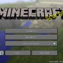 국어 설명하는 글쓰기 -송민규 (마인크래프트) 이미지