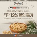 평창잣농원