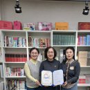 개항장 마을문고 한중도서관 | 중국어마을 부설 개항장마을문고 한중도서관, 심현빈 관장 위촉