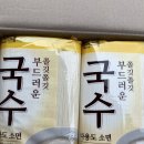 영미국수 이미지