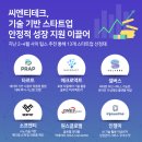씨에이글로벌 이미지