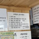 새연 | 가평 새연 카라반 글램핑(금액, 가성비, 솔직 후기)
