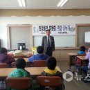 종천초등학교 이미지