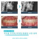 아인스치과의원 이미지