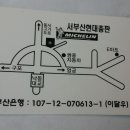 (주)타이어 탑 이미지