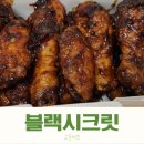 교촌치킨 강제점